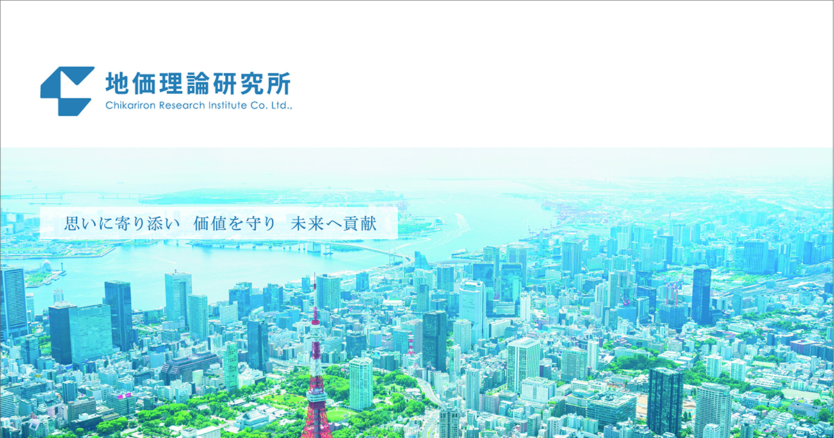 【中古】 不動産鑑定理論研修/東京法経学院/大宮儀 不動産鑑定理論研修/東京法経学院/大宮儀